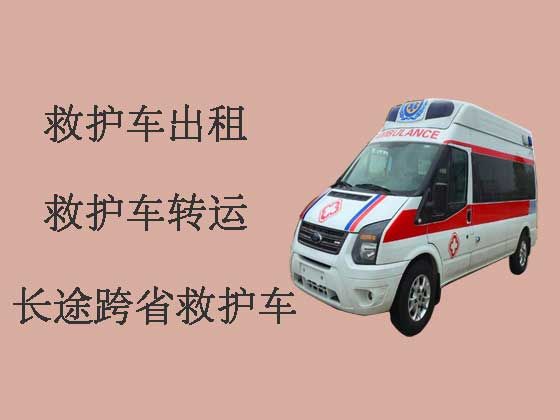 昭通救护车转运